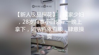 呆萌小美女初下海！侧躺蜜桃美臀诱惑，展示美腿美足，掰开小穴特写，小洞紧致毛毛浓密