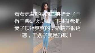  猥琐大叔酒店约炮D奶美少妇对粉嫩的美鲍鱼爱不释手一直舔