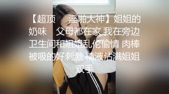 公司男高管下班酒店潜规则刚大学毕业来上班的性感翘臀美女秘书,各种高难度姿势狂操,干完美女还要,国语!