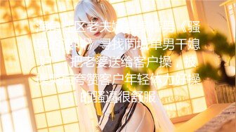 《重磅精品福利》OnlyFans神仙顏值極品反差婊（Sabee996）大尺度自拍視圖 有錢人的玩物無水原檔91P 視頻44V高清原版 (10)