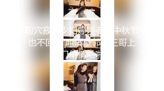 中国留学生美女 身材苗条第一次约会大洋吊 结束得很好 被无套输出操的尖叫连连