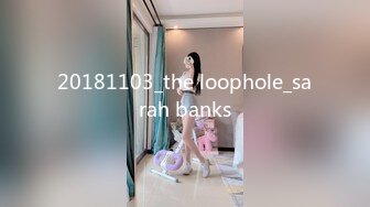 20181103_the loophole_sarah banks