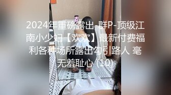 蜜桃傳媒PMC192嫩逼少婦給小叔子的感謝炮-林曼芸