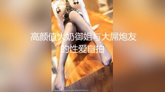 浴室暗藏摄像头偷窥白白嫩嫩的房东女儿洗澡 (1)