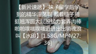 女神自拍与男友女上位性爱1