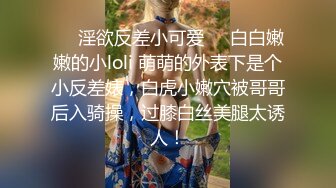 变态男多次下药迷翻漂亮女友干完小B再偷偷干菊花