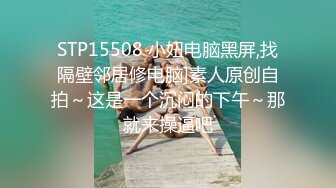 91KCM-109 金宝娜 调教淫水不停的美女教师 91制片厂