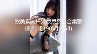 【萝莉控狂喜】杭州海王「JK_0571」OF约炮实录 JK服白嫩眼镜妹沙发骑乘毛都没长齐