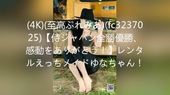 [413INST-082]【素人3P個撮】Eカップ美巨乳教師と3P個人撮影 ラ○ライブコスで撮影会 → 気を失うまでホテルで大学生に犯されて大量の中出し ド淫乱♀完全顔出し公開【素人・個人撮影】