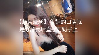 STP14262 【蜜桃珠珠】高颜值妹子大姨妈给炮友口交，透视装露奶脱内裤自摸嫩穴，很是诱惑喜欢不要错过