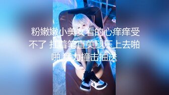 【新速片遞】 黑丝极品女神 小骚狗 姐姐今天要榨干你 一滴不剩 被无套狂怼 内射满满一鲍鱼 精液流出 