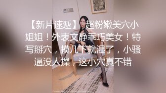 反差小淫娃巨乳身材学妹〖小巨〗一边操她一边让她K歌 骚逼唱不出来，小学妹看起来挺文静，床上骚出水~