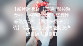 【无码流出】33岁的人妻❤️大橋優子借了高利贷