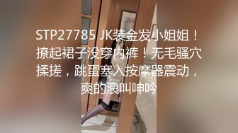 老婆跳蛋高潮后继续用鸡巴插,辅助按摩棒