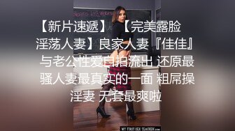 STP23454 蜜桃传媒PMC016绿帽父亲怒操大胸女儿无套中出乱伦报复-斑斑