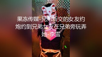 【精品裸舞】超可爱清楚女生【安安老师/anbabyovo】抖音裸舞