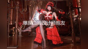 【新片速遞】萌妹小妹被炮友道具玩穴！超粉嫩逼逼振动棒磨蹭，电动舌头假屌伺候，跳蛋塞菊花白浆流出