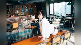 【新片速遞】  露脸清纯美少女『neko酱』私拍泄密✅童颜巨乳超极品身材，被大鸡巴爸爸当成鸡巴套子，被大肉棒操到合不拢腿[2.73G/MP4/02:48:36]