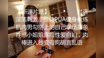 學長我快受不了啦～學妹換上情趣睡衣被操到腿軟