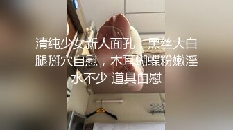  超推荐会尊享极品御姐女神丝袜母狗小语Cos旗袍装啪啪 各式游戏换装这季很精彩 第四弹