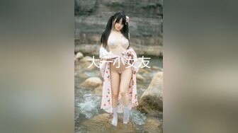 大像傳媒 AV0066 大象號完美情人企劃-米歐