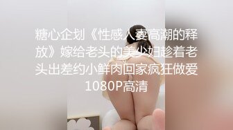 淫骚少妇趁老公出差偷情