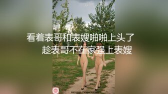 SWAG 情人节约会实战必看 Florababy