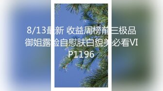 认证，青岛小m想3p赚钱一边抠逼一边聊和她男友的故事