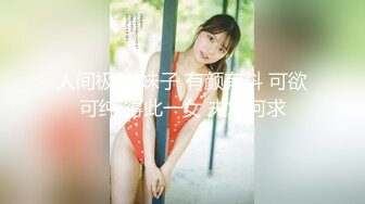 MXGS-1089 新人 月乃ルナ ～最上●が激似のアノ子が衝撃のAVデビュー～