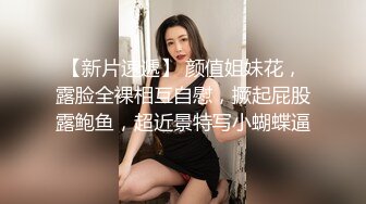 無套內射‼️騷貨美乳莎莎勾引鄰居上床狂幹一番