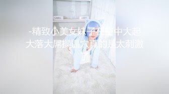 ❤️极品反差校花❤️“哥哥大力点操我，操死我吧”超可爱乖巧技校蜜桃臀小仙女任人摆弄，清纯靓丽的外表床上这么骚