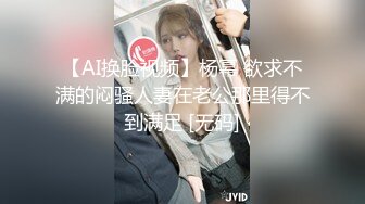 ✿反差小仙女✿清纯反差嫩妹〖樱花小猫〗欠债不还 被金主爸爸调教肉偿 浑身写满淫语 拍照抵押 白嫩酮体让人流口水