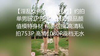 -精东影业JDYL-019 老公把我送给上司-佳芯