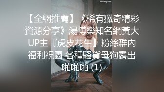 小武哥高级会所享受特殊服务 黑丝美乳制服技师超棒OK 会冰会火 会唆了会裹 玩J8有一套 口爆吞精来一波 高清源码录制