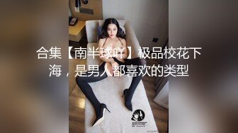  学妹制服邻家小妹！和小男友居家操逼！主动骑乘位操无毛骚穴，美臀上下套弄