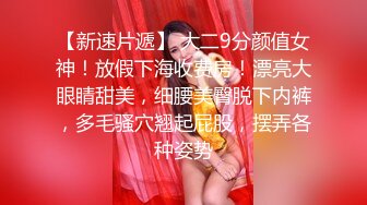 无敌大肥臀美少女【肥臀美少女】欲求不满~无套骑乘~撸管榨精自慰喷水【10V】 (4)