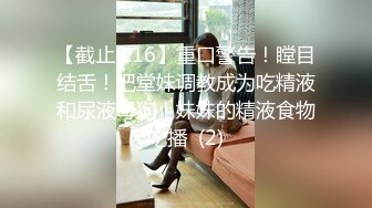 STP26473 风骚御姐OL装扮，黑丝短裙很是性感，大战头套男，解开内衣一顿揉胸，主动骑乘爆插，正入猛操小穴