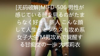 6/2最新 电报群贴吧甄选十位反差婊子露脸淫荡生活母狗随便操VIP1196