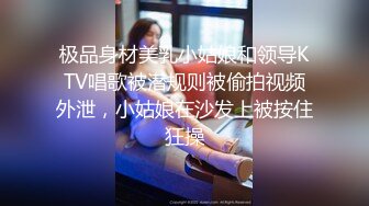 抖阴学院第6期胸器争霸夺百万现金-最后一名孟若羽接受惩罚