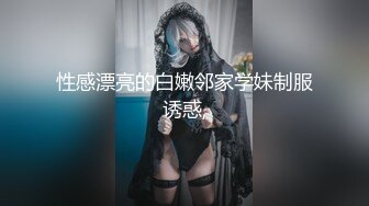 找了个苗条妹子啪啪