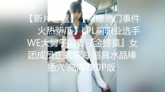 萌新推特00后露脸美少女▌白莉爱吃巧克力▌超色情Cos甘雨粉嫩凸激乳粒 娇艳欲体粉嫩白虎色气满满