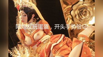 【新片速遞】年轻极品嫩妹，岔开大腿天下名器一线天馒头逼无套女上位操逼小哥哥约了是福气，射一肚皮