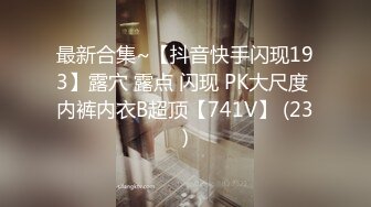 五一去公务员人妻家中作客，无套伺候。