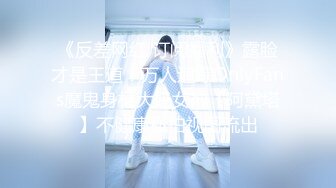 [原創錄制](sex)20240218_滋你一脸水