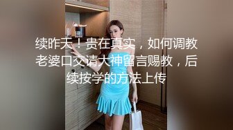 奥斯卡影帝『人送外号杨导』周末晨炮纹身美乳夜店女神玲玲