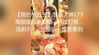 【170cm顶级美腿女神】跳蛋双洞齐塞，网袜高跟鞋翘屁股爆菊，假屌骑坐扣穴大量喷水