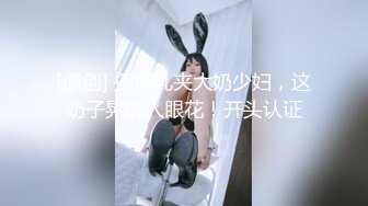 OnlyFans臀控福利【cutefruit18】极品巨臀~视觉效果拉满~坐脸视角自慰【269V】 (45)