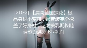 STP30662 【超极品可爱少女】抖音网红反差母狗『奶咪Naimi』最新四月新作 戈薇学生服塞肛