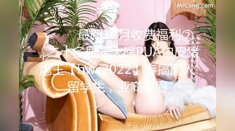 露脸才是王道❤️极品身材漂亮拜金大学生美眉被金主包养，找来朋友一起大玩3P，多种情趣上下开攻内射纯纯反差婊 (6)