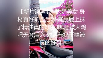 以按摩之名玩操190天菜男孩,磨磨蹭蹭情不自禁插入,真实精彩对白